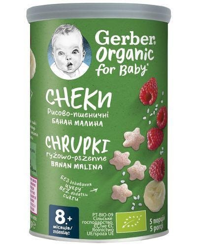 Gerber, Org Снакс Пшен. с банан и малина 8+м, 35г