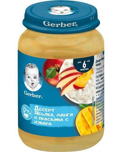 Gerber, Яб, Манго, Праскови и Извара 6+м, 190г