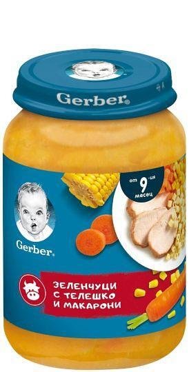 (2141) Gerber, Зеленч.с Телешко и Макарони 9+м. 190г