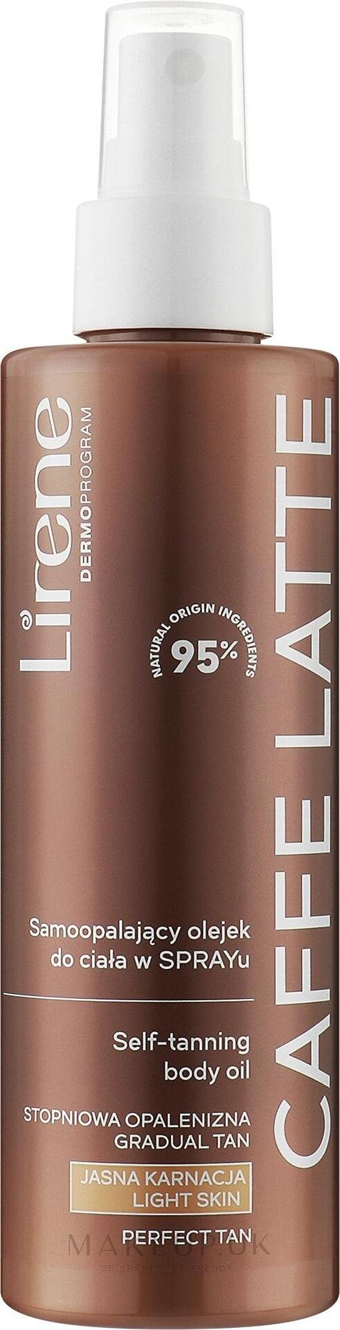 LIRENE PERFECT TAN АВТОБРОНЗАНТ ОЛИО ЗА ТЯЛО CAFFE LATTE 200мл.